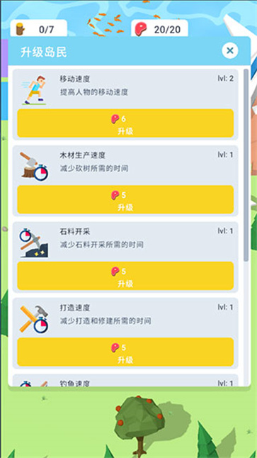 空难求生记