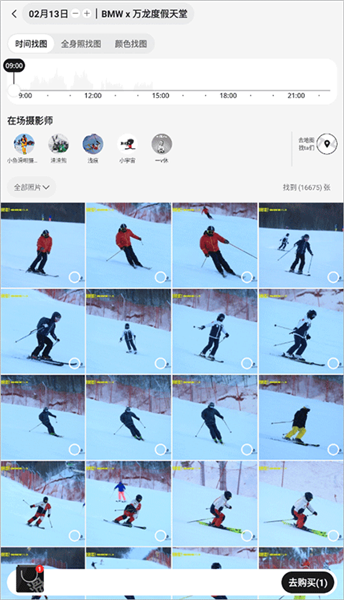怎么找自己照片配图3