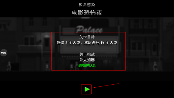 怎么玩配图5
