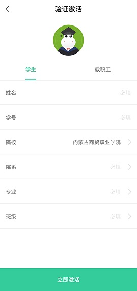 宥马运动官方版下载 宥马运动官方版下载