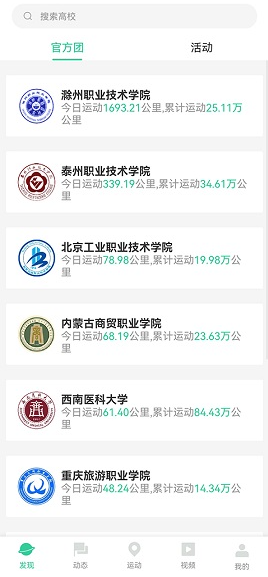 宥马运动官方版下载 宥马运动官方版下载