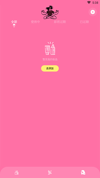 凹凸啦查妆下载