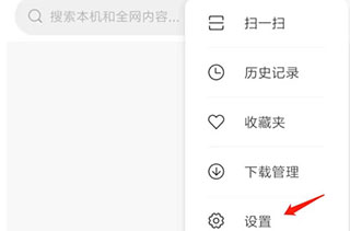 小米系统桌面内测最新版图片6