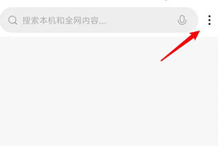 小米系统桌面内测最新版图片5
