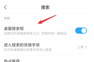 小米系统桌面内测最新版图片7