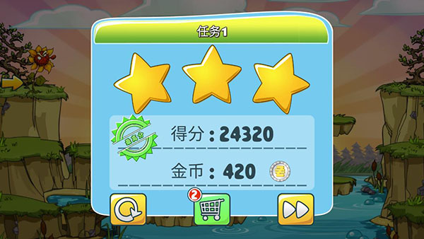 植物僵尸守卫战下载