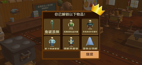海上小镇下载