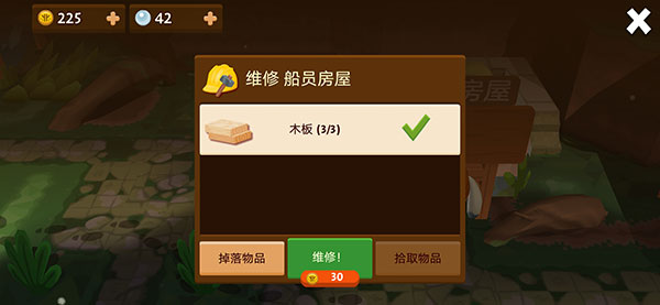 海上小镇下载