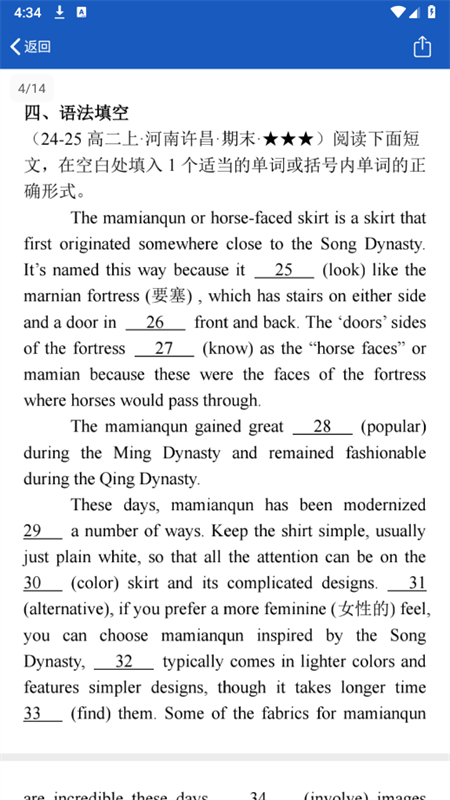 一数笔袋app官方手机版 一数笔袋app官方手机版