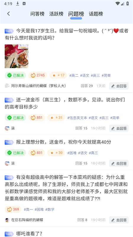 一数笔袋app官方手机版 一数笔袋app官方手机版
