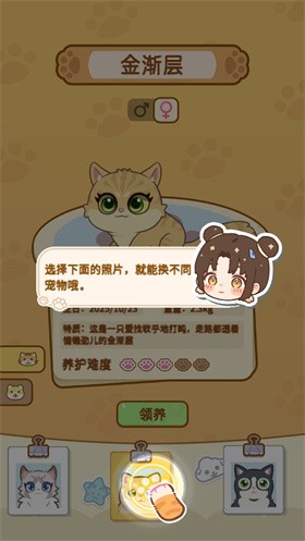 云爪星