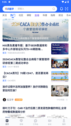 怎么用配图1