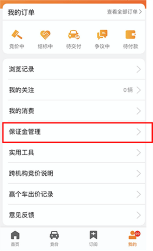 联盟拍常见问题3
