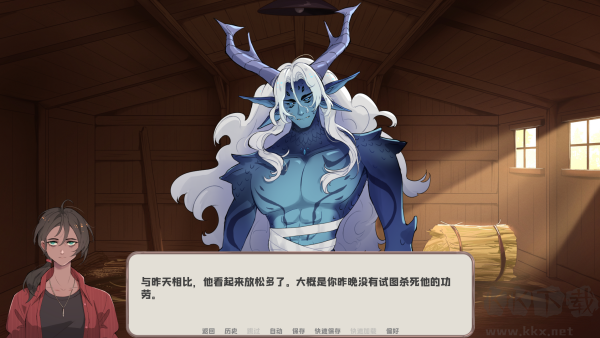 我的新房客