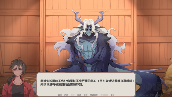 我的新房客
