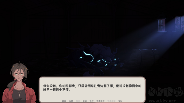 我的新房客