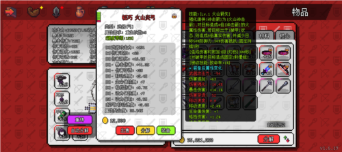 像素世界冒险起源游戏攻略图片19