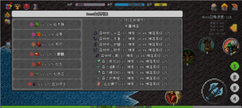 像素世界冒险起源游戏攻略图片16