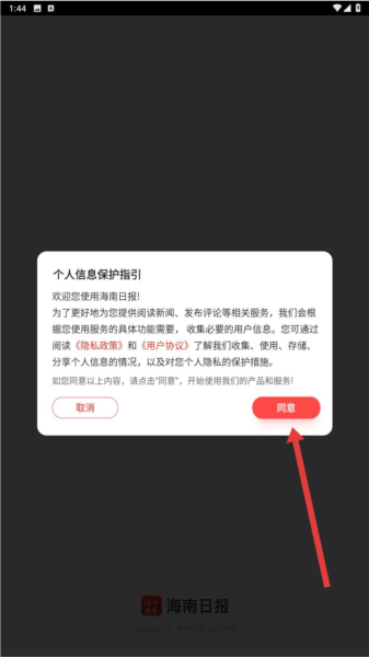 怎么登录配图1