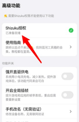 蓝河工具箱