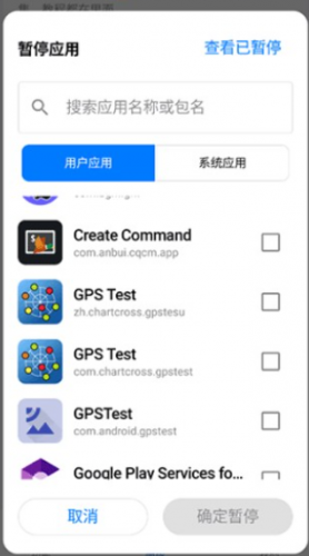 蓝河工具箱