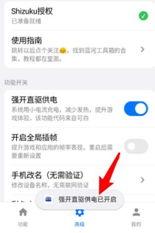 蓝河工具箱