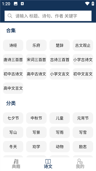 怎么用配图2