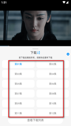 麦田影院 1.2.2 手机版