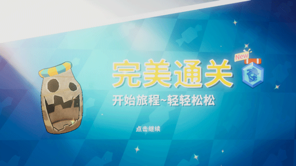 糖果灾难下载