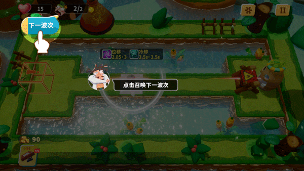 糖果灾难下载