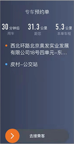 使用教程配图3