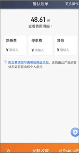 使用教程配图4