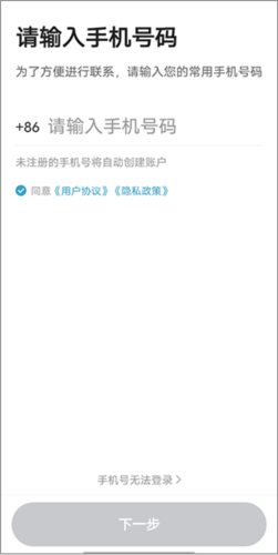 使用教程配图1