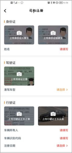 使用教程配图2