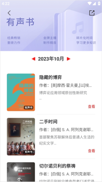 中信书院app7