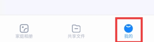 海康智存app怎么查找重复文件1