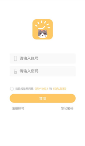 宠本本app2