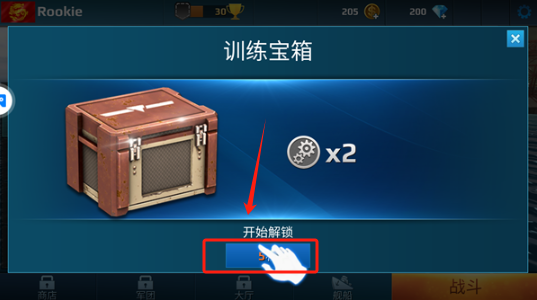战舰冲突原版下载安装 战舰冲突原版下载安装