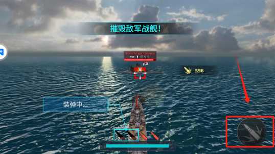战舰冲突原版下载安装 战舰冲突原版下载安装