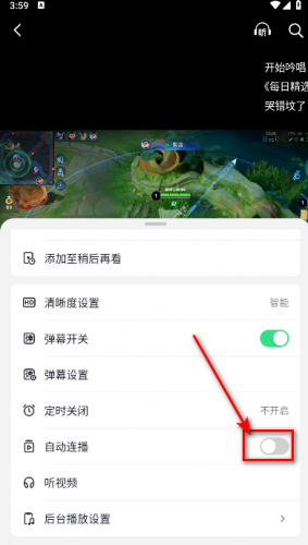 抖音精选