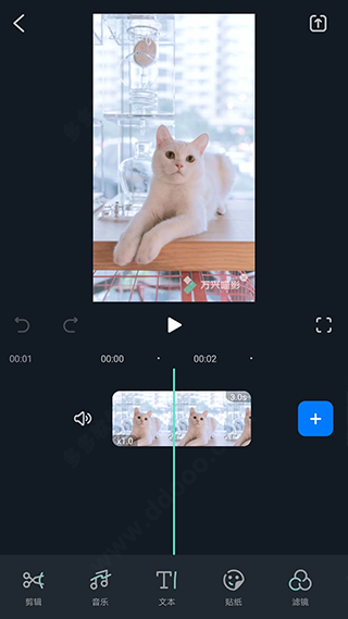 万兴喵影国际版下载