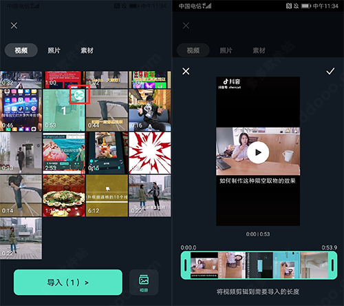 万兴喵影国际版下载