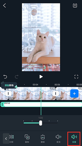 万兴喵影国际版下载