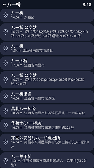 百度地图手表版软件截图2