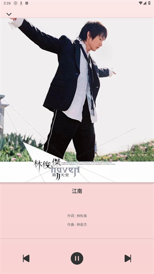 青听音乐