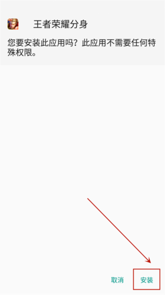 软件使用配图5