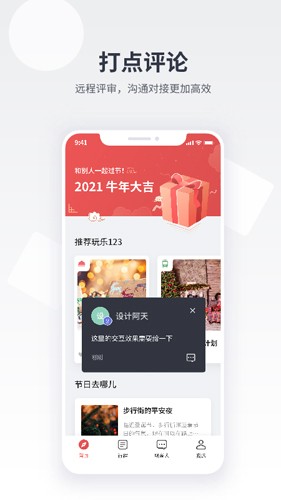 相关图片