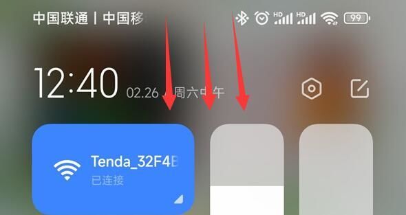 怎么打开配图2