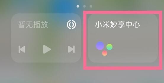怎么打开配图3