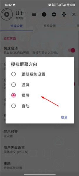 奈克瑟斯奥特曼格斗进化